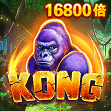 Kong