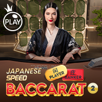 Japanese Speed Baccarat 2